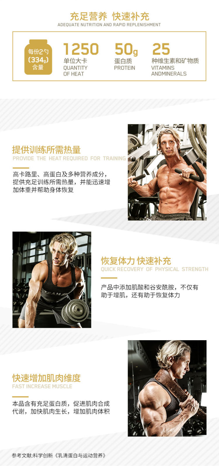 全球销量第一 美产 奥普帝蒙 ON MASS增肌粉 6磅 强劲增肌增重塑形 图3