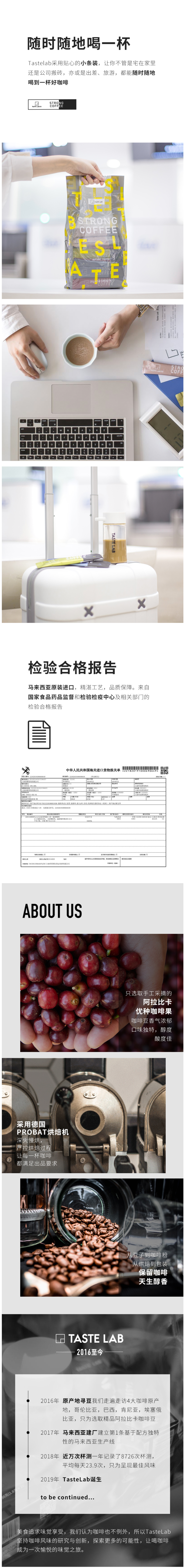 马来西亚进口 Tastelab 三合一特浓拿铁咖啡 50条 图2