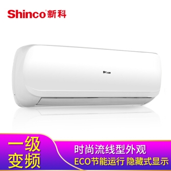 Shinco 新科 KFRd-35GW/BpTD+1d 1.5匹 变频 壁挂式空调 图5