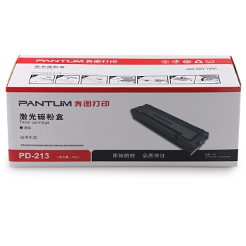 PANTUM 奔图 PD-213 黑色硒鼓 *2件 图2
