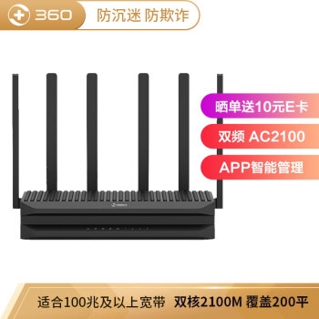 30日0点、促销攻略： 京东 智能网络巅峰盛典 24小时 图15