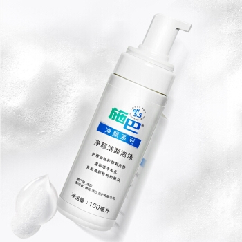 sebamed 施巴 洁面泡沫 150ml *2件 +凑单品 图3