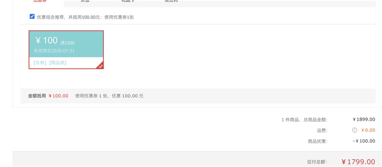 Hisense 海信 KFR-33GW/EF20A1 1.5匹 一级能效 壁挂式空调 图1