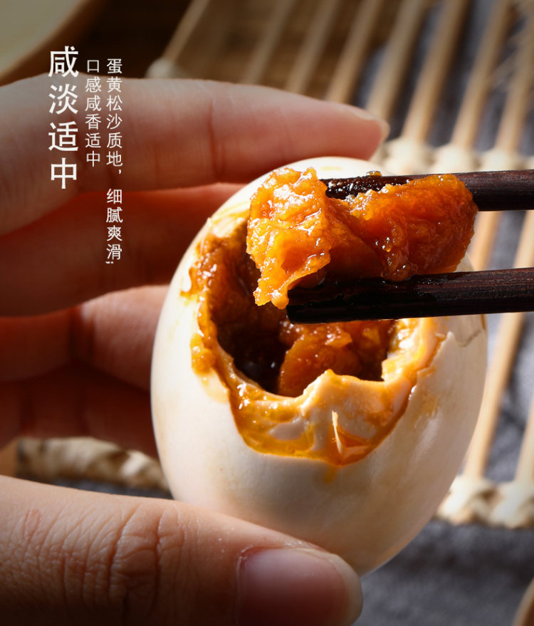 三客游 流油海鸭蛋20枚 图4