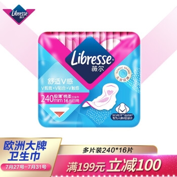 促销活动： 京东 Libresse 薇尔自营旗舰店 透气一夏促销活动 图3