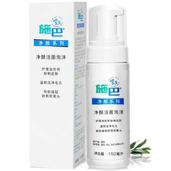 sebamed 施巴 洁面泡沫 150ml *2件 +凑单品 图2