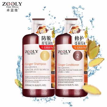 京东PLUS会员： ZOOLY 卓蓝雅 防脱育发套装（生姜洗发水 400ml+姜汁护发素 400ml） *2件 图1