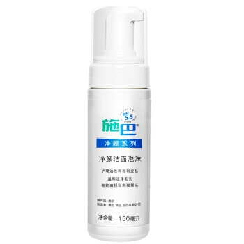sebamed 施巴 洁面泡沫 150ml *2件 +凑单品 图4