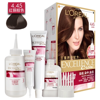 L‘OREAL PARIS 巴黎欧莱雅 卓韵霜护发染发霜 红铜棕色 *3件 图5