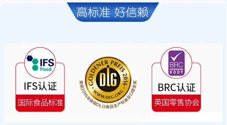 丹麦皇室牛奶供应商供应 田路佳 进口脱脂纯牛奶 1L*12盒 图1