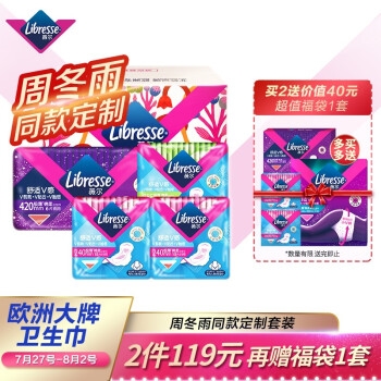 促销活动： 京东 Libresse 薇尔自营旗舰店 透气一夏促销活动 图4