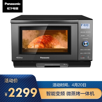 京东PLUS会员： Panasonic 松下 NN-DS59JB 变频微波炉 27升 图1