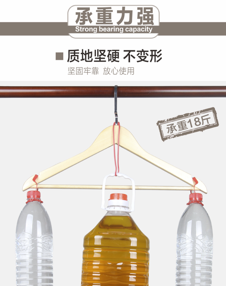 蓝福家居 实木衣架 10个 图3