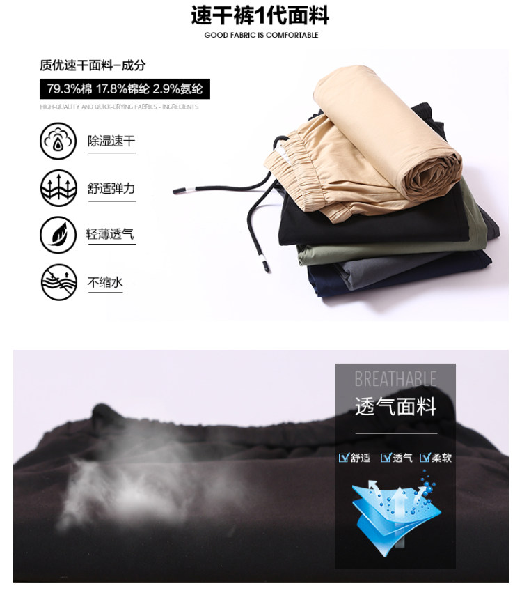 森马旗下轻商务潮牌 GLM 束脚百搭速干裤长裤男裤 图3