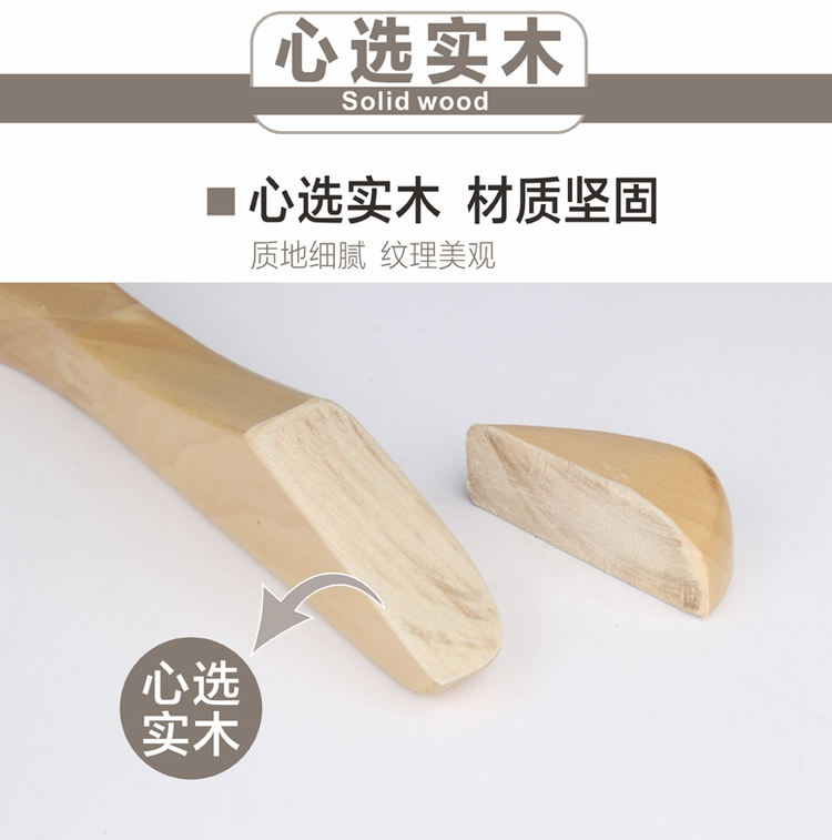 蓝福家居 实木衣架 10个 图1