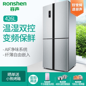 31日10点： Ronshen 容声 BCD-426WD12FP 十字对开冰箱 426L 图2