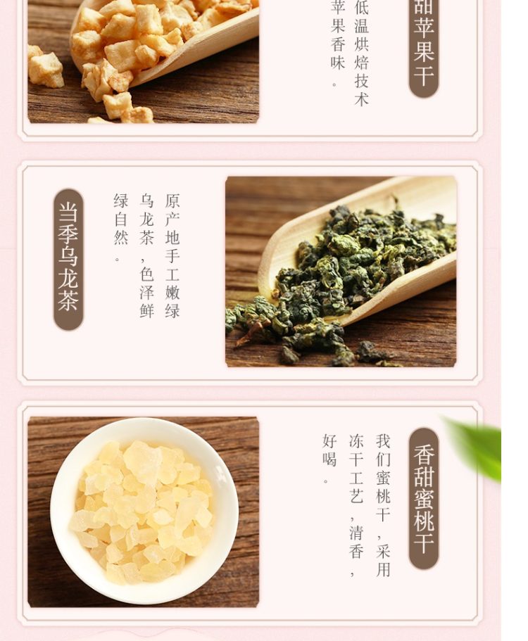 蜜桃白桃乌龙茶 花果茶 7袋*2盒 图7
