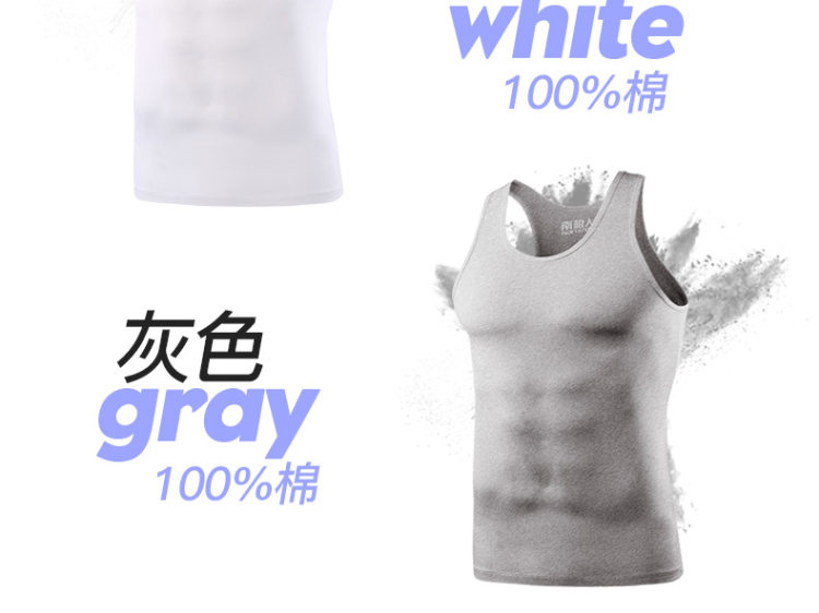 南极人 男士纯棉修身型背心3条 图12
