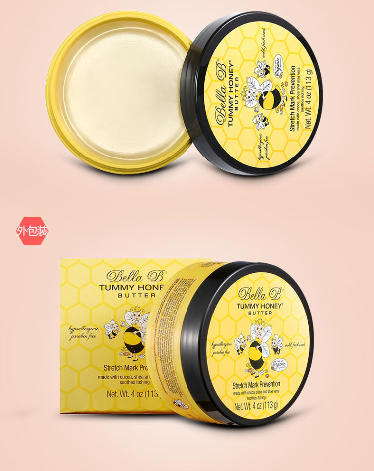 美国进口 Bella B 预防妊娠纹孕妇专用护肤乳 113g 图6