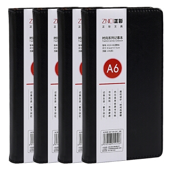 DiLe 递乐 4314 随身笔记本 A6/136页 黑色 *2件 图1