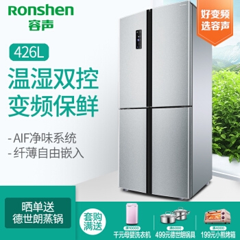 31日10点： Ronshen 容声 BCD-426WD12FP 十字对开冰箱 426L 图3