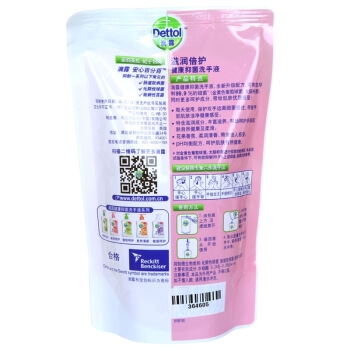 Dettol 滴露 滋润倍护洗手液 补充装 450g *2件 图4