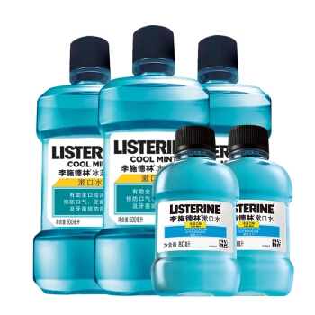 京东PLUS会员： LISTERINE 李施德林 冰蓝口味漱口水套装（ 500ml*3+100ml*2） *2件 +凑单品 图1