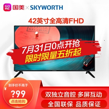 31日0点、促销活动： 京东 国美官方旗舰店 美粉狂欢日专场 图3