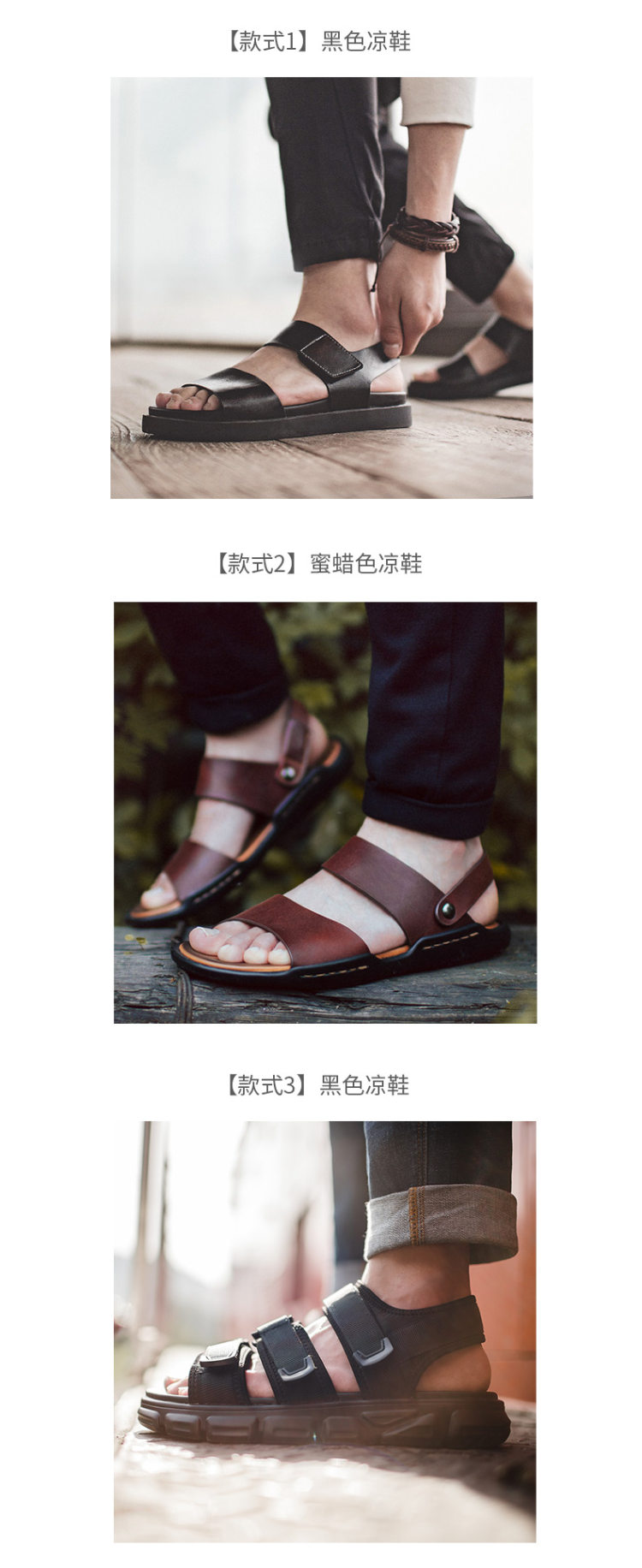 清仓价 马登 夏季福利男士凉鞋 图1