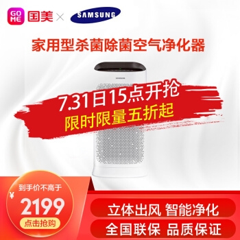 31日0点、促销活动： 京东 国美官方旗舰店 美粉狂欢日专场 图5
