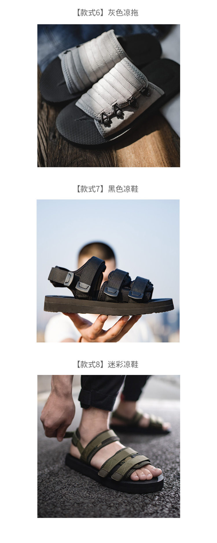 清仓价 马登 夏季福利男士凉鞋 图3