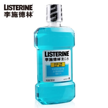京东PLUS会员： LISTERINE 李施德林 冰蓝口味漱口水套装（ 500ml*3+100ml*2） *2件 +凑单品 图3