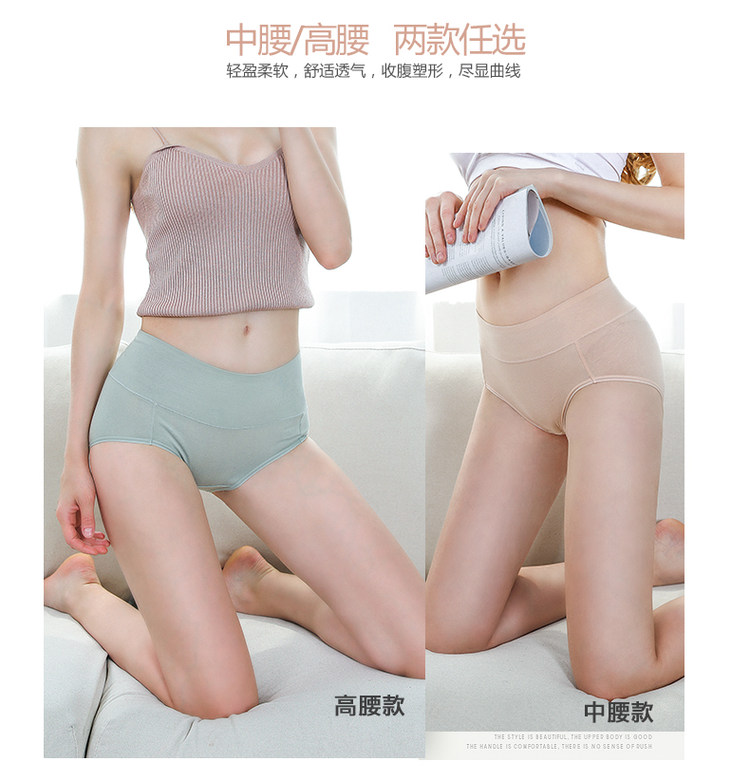 南极人 女士抗菌莱卡全棉底裆内裤 8条 图3