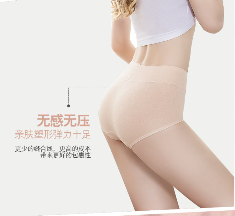 南极人 女士抗菌莱卡全棉底裆内裤 8条 图7