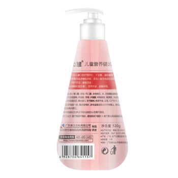 Hosjam 皓齿健 儿童营养健齿按压式牙膏 120g *5件 图4
