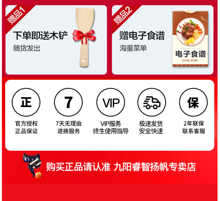 九阳 JK-30K09X 电饼铛 双面悬浮加热 31cm钻纹烤盘 图1