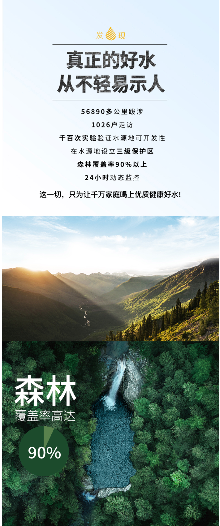 天地精华 天然弱碱性矿泉水 550ml*20瓶 图2