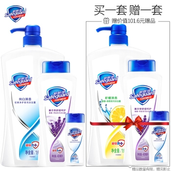 1日6点： 舒肤佳沐浴露套装 纯白1000ml+柠檬1000ml+赠薰衣草400ml*2+纯白100ml*2+芦荟400ml*1 图2