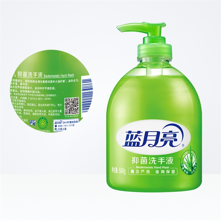 Bluemoon 蓝月亮 芦荟抑菌洗手液套装 （500g×3+补充装500g×3） *2件 图5