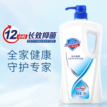 1日6点： 舒肤佳沐浴露套装 纯白1000ml+柠檬1000ml+赠薰衣草400ml*2+纯白100ml*2+芦荟400ml*1 图4