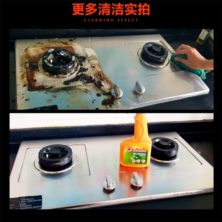 葡萄牙进口 Mistolin 重油污清洁剂 545ml 图4