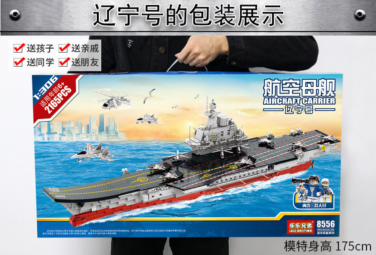 淘宝亲宝贝认证 兼容legao积木 城市战警 700P 图6