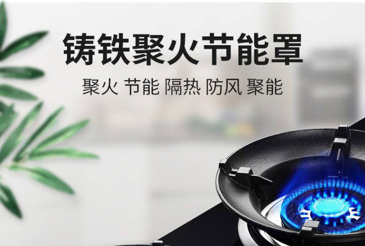 家用通用型聚火节能防风罩 图1