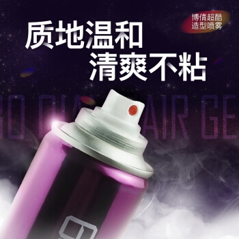 博倩 超酷造型喷雾 320ml *5件 图5