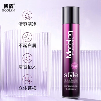 博倩 超酷造型喷雾 320ml *5件 图4