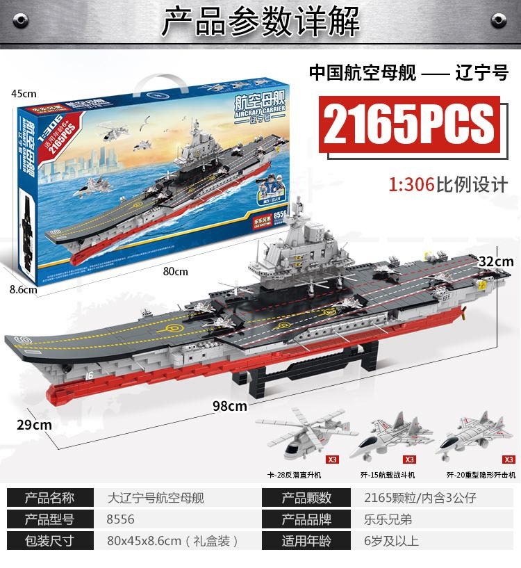 淘宝亲宝贝认证 兼容legao积木 城市战警 700P 图8