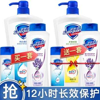1日6点： 舒肤佳沐浴露套装 纯白1000ml+柠檬1000ml+赠薰衣草400ml*2+纯白100ml*2+芦荟400ml*1 图1