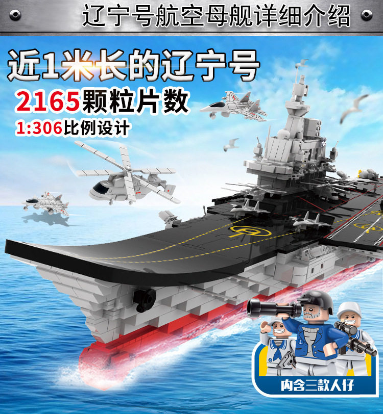 淘宝亲宝贝认证 兼容legao积木 城市战警 700P 图5