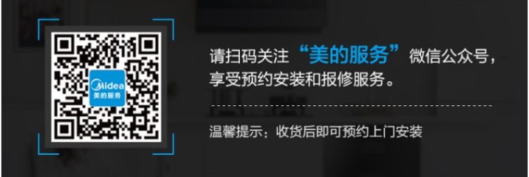 美的旗下 华凌 HQ5 台嵌两用燃气灶 一级能效 图5