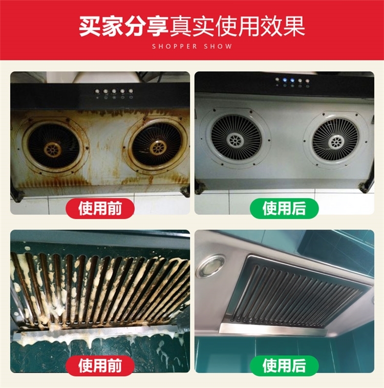 葡萄牙进口 Mistolin 重油污清洁剂 545ml 图2
